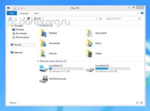 "Computer" Diganti Nama Dengan "This PC" Pada Windows 8.1