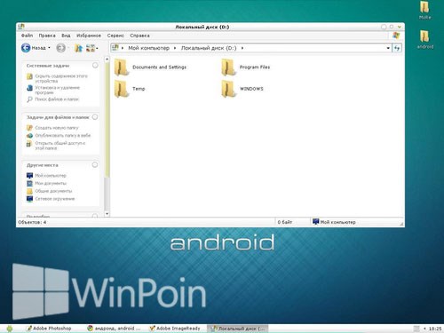 Download 5 Theme Android untuk Windows XP