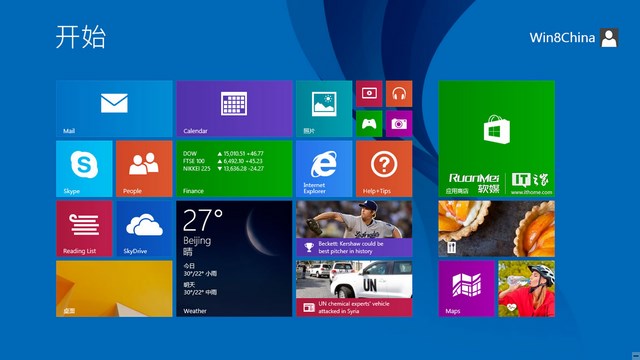 Windows 8.1 RTM Sudah Dirilis ke Manufaktur