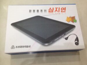 Inilah Samjiyon, Tablet Pertama Buatan Korea Utara