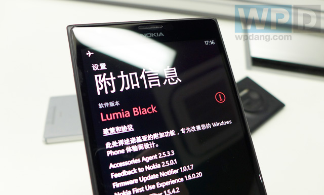 Update Lumia Black di Nokia China Akan Dirilis Minggu Depan