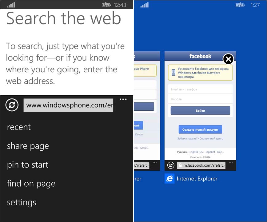 Internet Explorer 11 Akan Hadir di Windows Phone 8.1