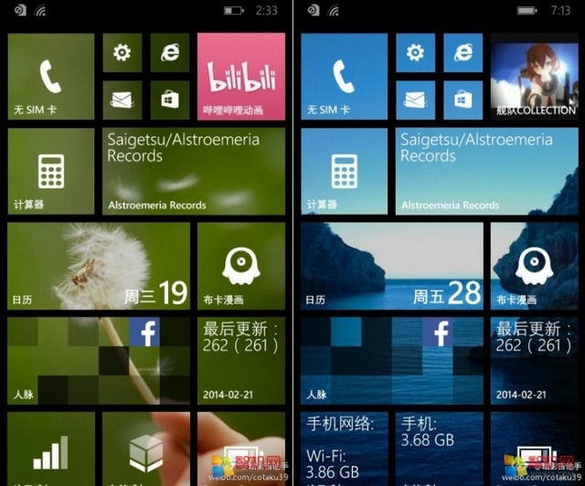 Fitur Custom Background Tile Dipastikan Hadir Di Windows Phone 8.1 