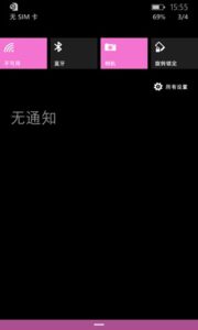 Muncul Screenshot Windows Phone 8.1 dan Nokia Cherry Blossom Pink