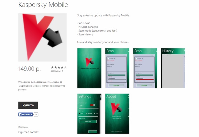 Hati-Hati Ada Aplikasi Palus Kaspersky Antivirus Windows Phone