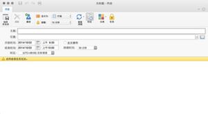 Inilah Tampilan Office 16 untuk Mac OS yang Ternyata Tidak Metro