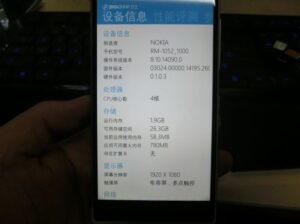 Windows Phone Keren dengan Body Aluminium, Inikah Microsoft Lumia 1030?