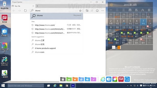 Browser Spartan Muncul di Windows 10 Preview Build 10009, Inilah Tampilannya (Leaked!)