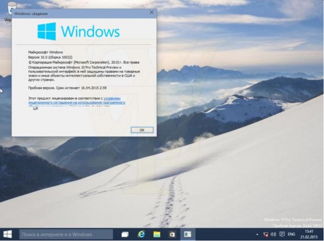 Inilah Screenshot Windows 10 Build 10014 dan 10022 yang Bocor ke Publik