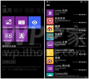 Seperti Inilah Tampilan Windows 10 Preview untuk Smartphone (Leaked, Sangat Lengkap!)