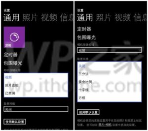 Seperti Inilah Tampilan Windows 10 Preview untuk Smartphone (Leaked, Sangat Lengkap!)
