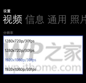 Seperti Inilah Tampilan Windows 10 Preview untuk Smartphone (Leaked, Sangat Lengkap!)