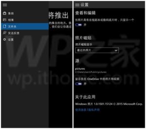 Seperti Inilah Tampilan Windows 10 Preview untuk Smartphone (Leaked, Sangat Lengkap!)
