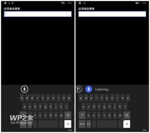 Seperti Inilah Tampilan Windows 10 Preview untuk Smartphone (Leaked, Sangat Lengkap!)