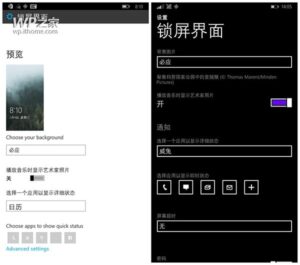 Seperti Inilah Tampilan Windows 10 Preview untuk Smartphone (Leaked, Sangat Lengkap!)