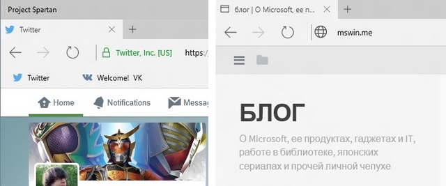 Leaked: Seperti Inilah Detail Tampilan Browser Spartan