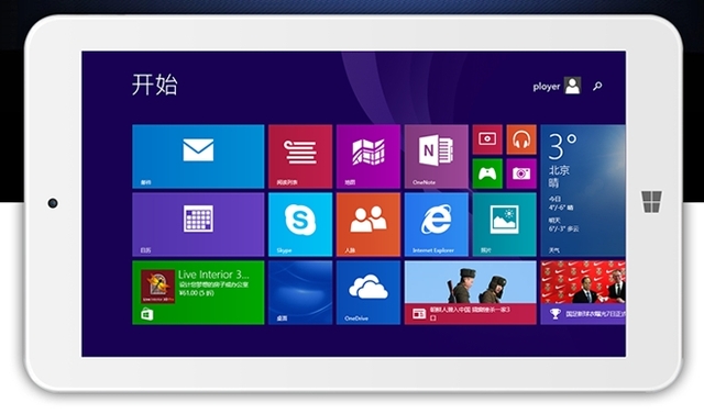 Tablet Windows Murah -- Inilah MOMO7W, Tablet Windows 8.1 Seharga 635 Ribuan