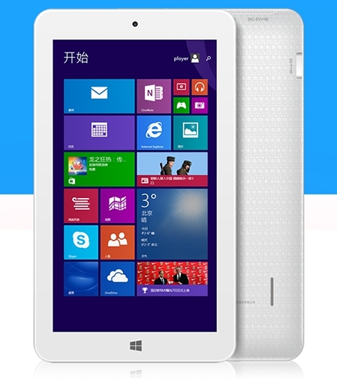 Tablet Windows Murah -- Inilah MOMO7W, Tablet Windows 8.1 Seharga 635 Ribuan