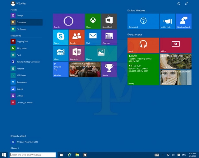 Inilah Tampilan Windows 10 Build 10022 dengan Icon yang Terkesan Jadul