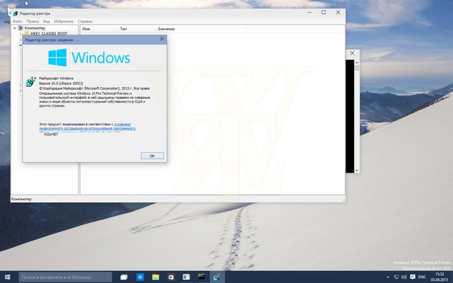 Inilah Tampilan dan Fitur Windows 10 Build 10051 (Leaked)