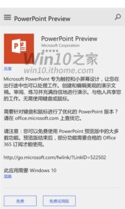 Windows 10 Smartphone Build 10072 Membawa Tiles Transparan, Office, & Banyak Fitur Lainnya (Leaked)