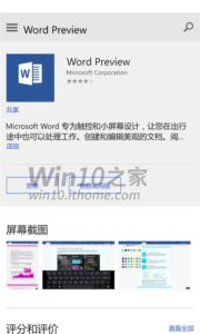 Windows 10 Smartphone Build 10072 Membawa Tiles Transparan, Office, & Banyak Fitur Lainnya (Leaked)