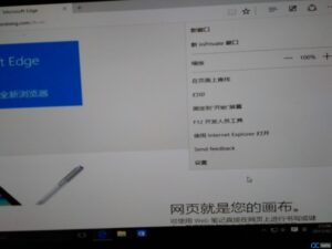 leakwindows10build10147_3