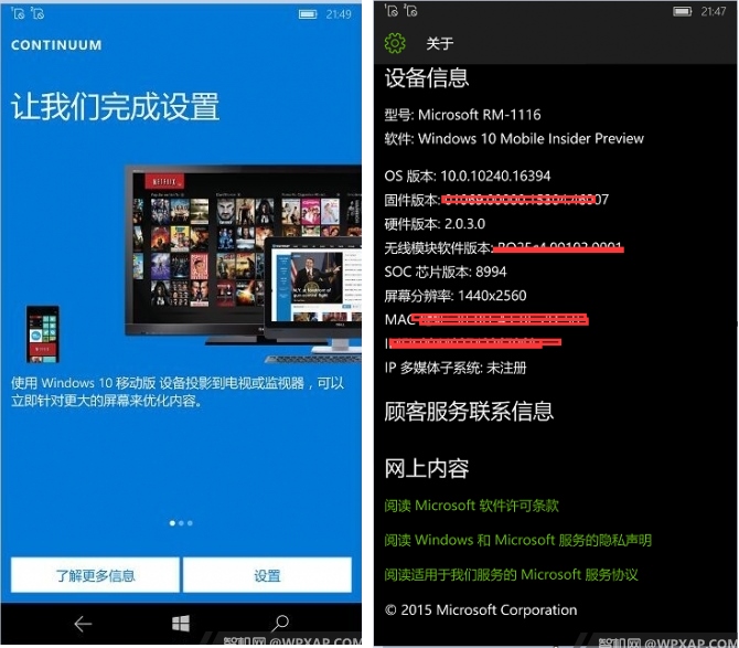 HOT: Inilah Penampakan Pertama Prototype Flagship Lumia Windows 10 Mobile