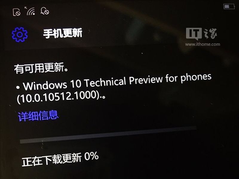 Build Windows 10 Mobile Terbaru Akan Melompat Jauh Ke Nomor 10512