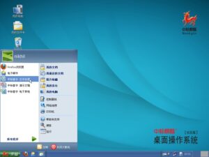 Inilah NeoKylin: Sistem Operasi Buatan China untuk Menggantikan Windows