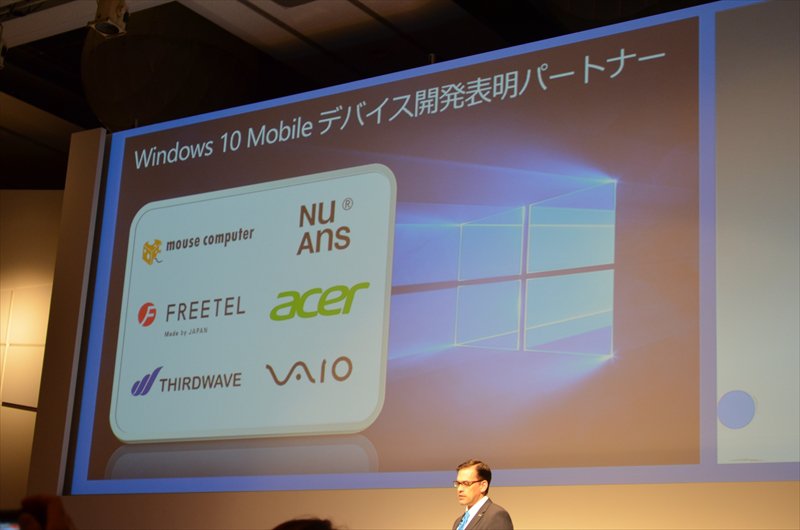 VAIO Berencana Mengumumkan Device Windows 10 Mobile Pada 4 Februari Besok