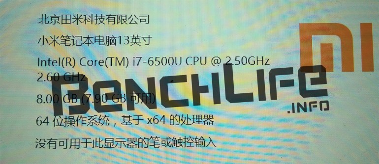 Rumor: Xiaomi Tengah Mempersiapkan Notebook dengan Windows 10 64-bit