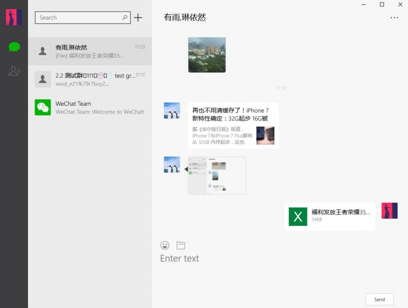 Aplikasi WeChat Universal untuk Windows 10 Muncul di Windows Store