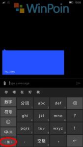 Cara Mengganti Bahasa Keyboard di Windows 10 Mobile