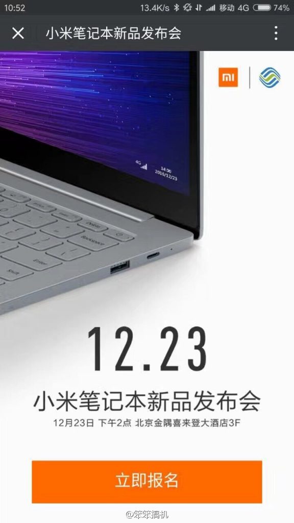 23 Desember, Xiaomi akan Merilis Mi Notebook Air Baru!