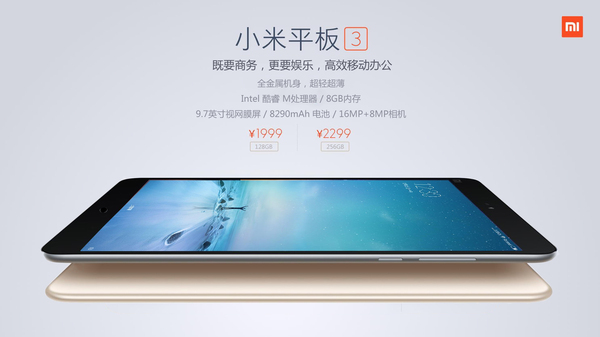 Rumor: Xiaomi Mi Pad 3 Bakal Hadir dengan Layar dan Baterai Extra Besar