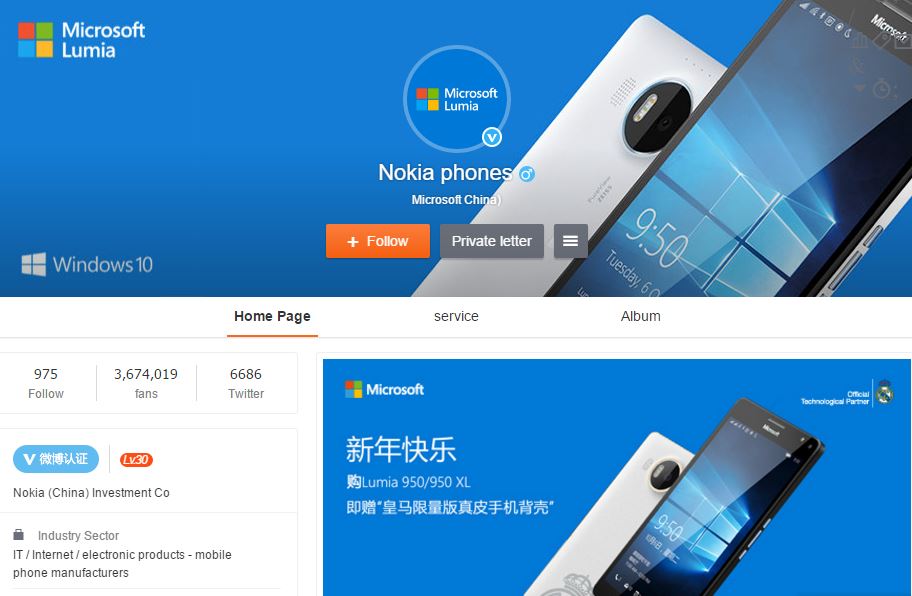 Microsoft China Merubah Nama Akun Microsoft Lumia Menjadi Nokia Phone?