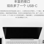 Xiaomi Tengah Mempersiapkan Mi Notebook Air Generasi ke-2?