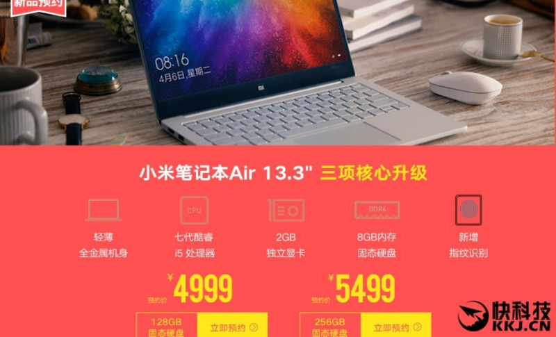 Xiaomi Tengah Mempersiapkan Mi Notebook Air Generasi ke-2?