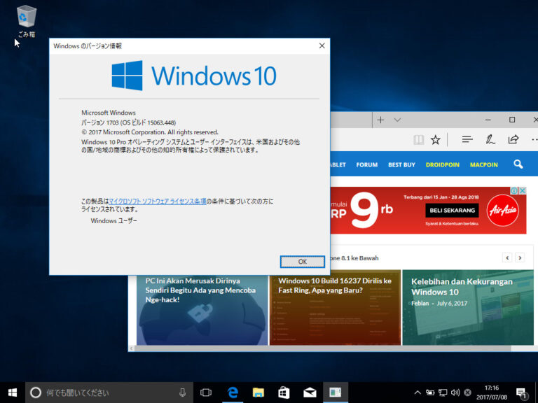 Cara Mengintegrasikan Windows Update ke Master Installer (ISO) (1)